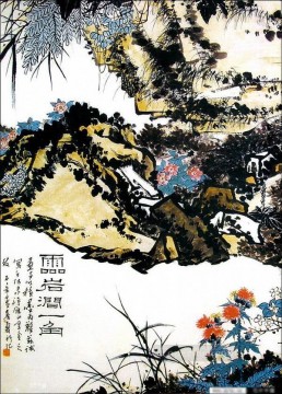 潘天寿山脈の古い中国語 Oil Paintings